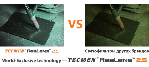 innovatsionnaya-tekhnologiya-realens-2-5 технология ReaLens маски Tecmen