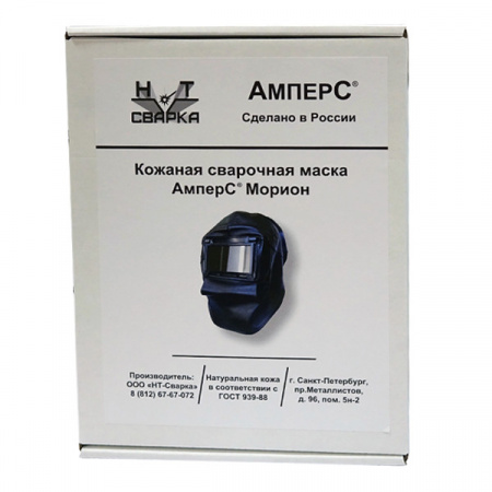 Коробка кожаной маски «АмперС® Морион» 3/11 DIN